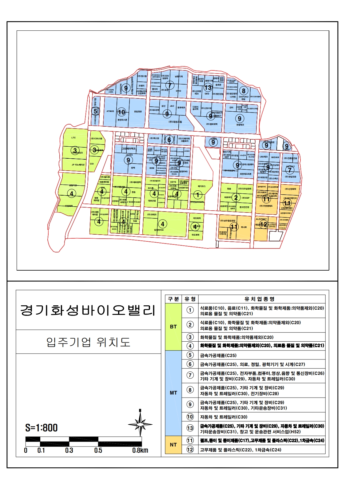 입주기업 위치도
